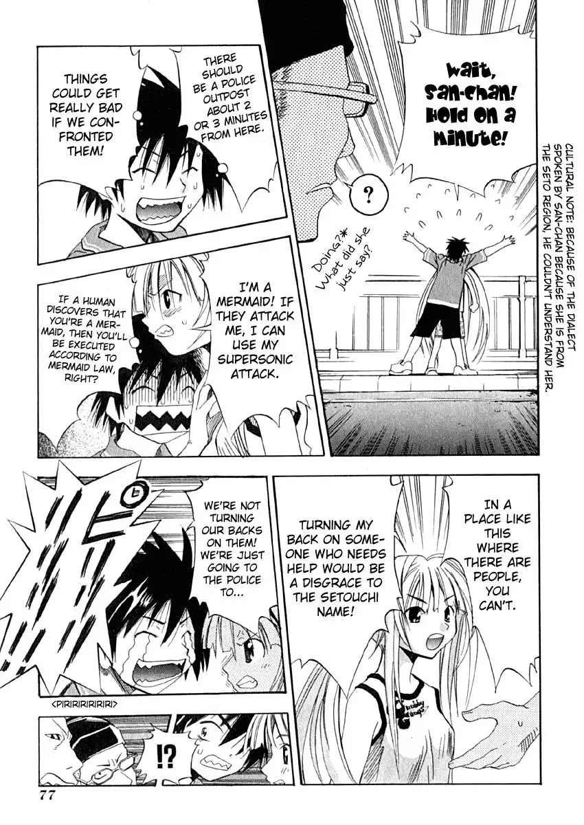 Seto No Hanayome Chapter 8 7